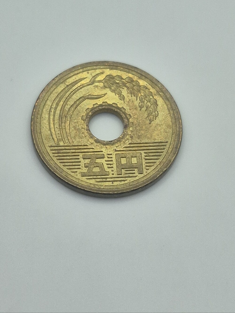 5 Yen Coin 1992 (4) Japan